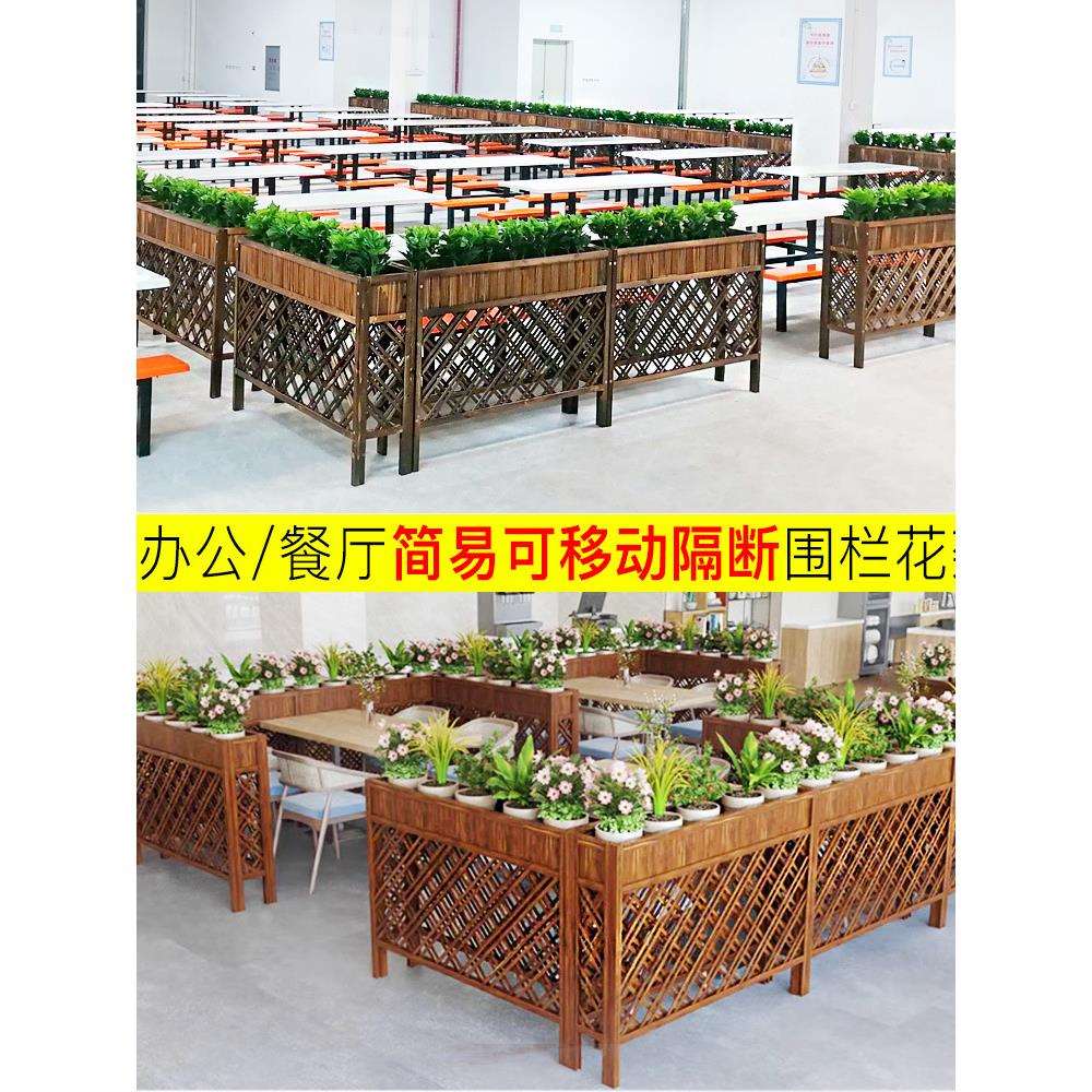 餐厅隔断花架办公餐饮简约屏风防腐木围栏栅栏护栏户外装饰花盆架