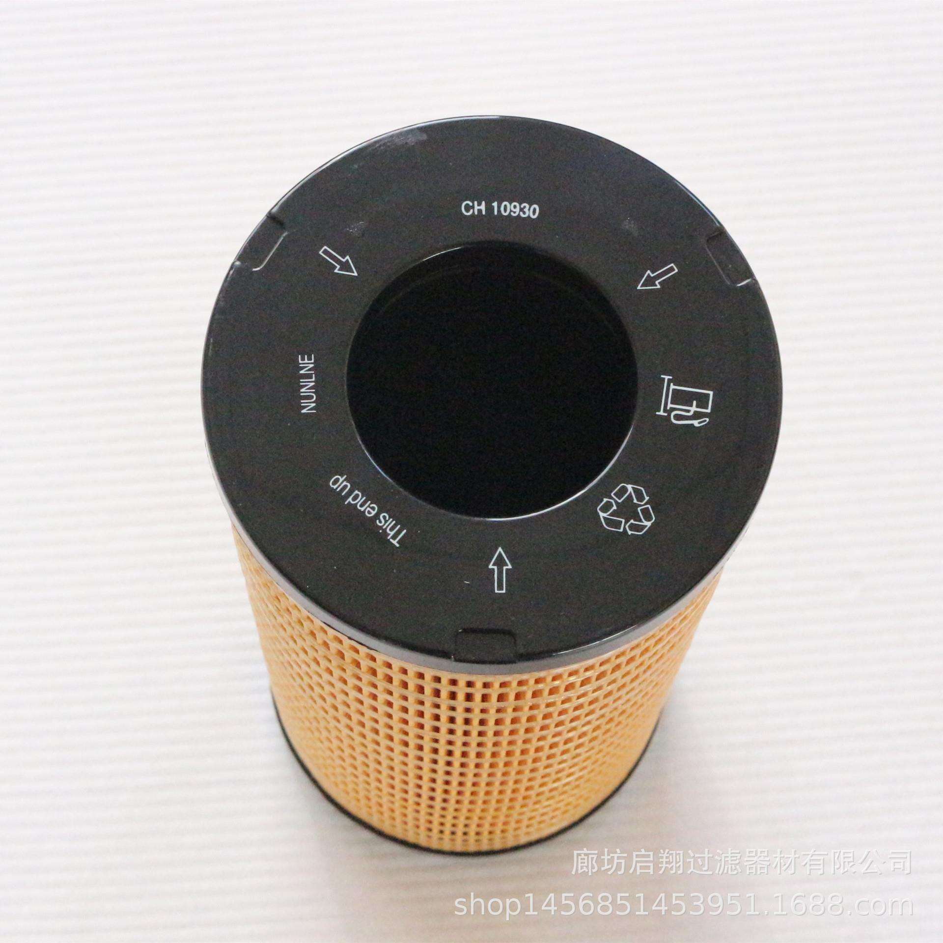 替代帕金斯机油滤芯996453发电机组配件CH10930
