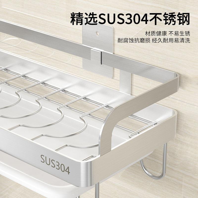 304不锈钢厨房置物架免打孔放碗碟收纳沥水架壁挂墙上用品晾碗架