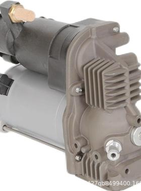 空气悬挂打气泵适用路虎揽胜L405运动AMK压缩机充气泵LR069691