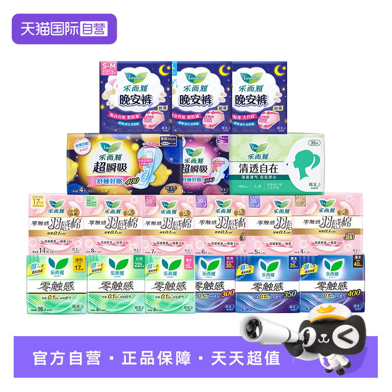 �㴥��17cm����16Ƭ ����Ӫ�������ֶ����㴥��������������˲��ҹ���������������ѡ 8.27Ԫ(��88VIP 95��)