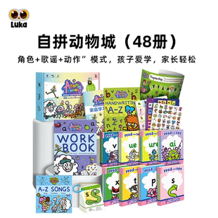 【仅点读】Anima Phonics系列自拼动物城 发音自然拼读启蒙英语