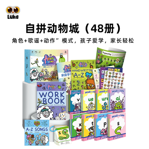 AnimaPhonics系列动物城48册