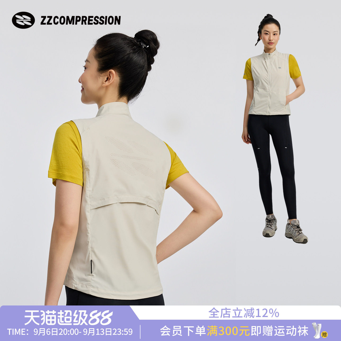 ZZCOMPRESSION女防风薄运动马甲