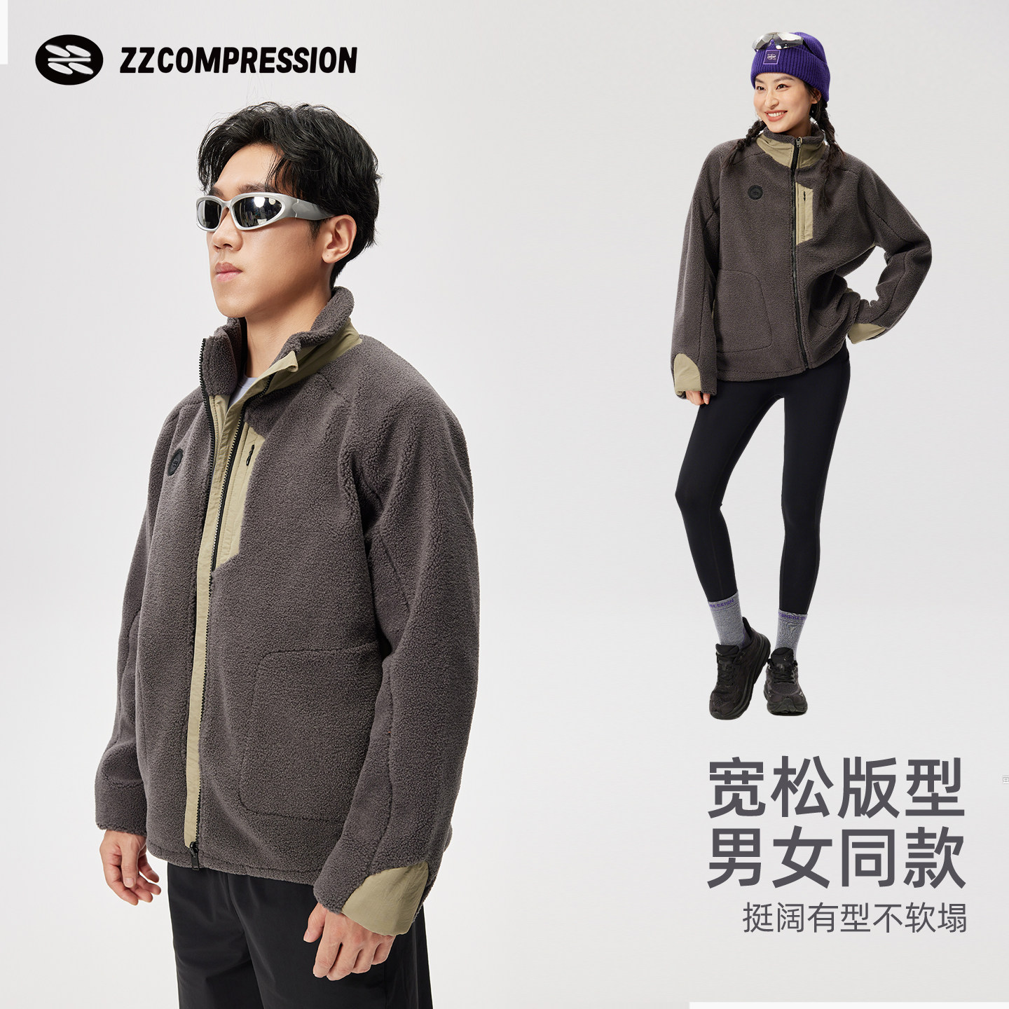 ZZCOMPRESSION抓绒衣外套户外保暖滑雪防风男女同款运动徒步上衣