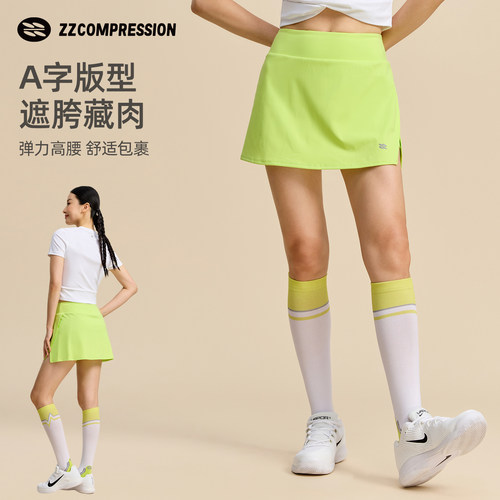 ZZCOMPRESSION网球裙时尚两片式打底裤防走光羽毛球运动高弹百搭