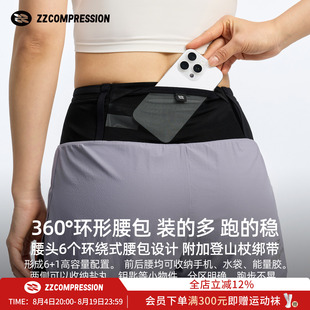 ZZ运动短裤女2026新款二合一防走光凉感速干透气修身跑步越野健身