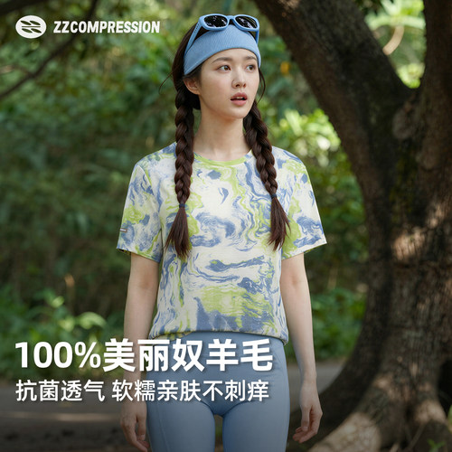 美丽奴羊毛女速干透气跑步T恤