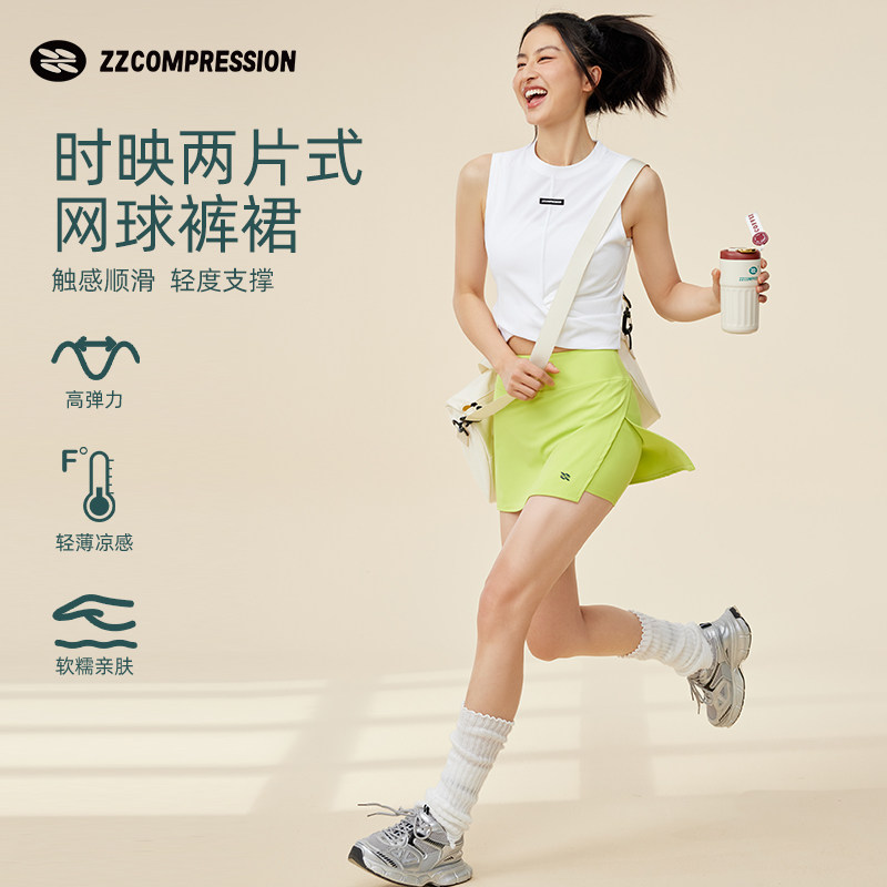 ZZCOMPRESSION网球裙时尚两片式打底裤防走光羽毛球运动高弹百搭