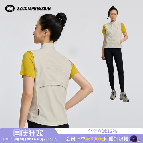 ZZCOMPRESSION女防风薄运动马甲