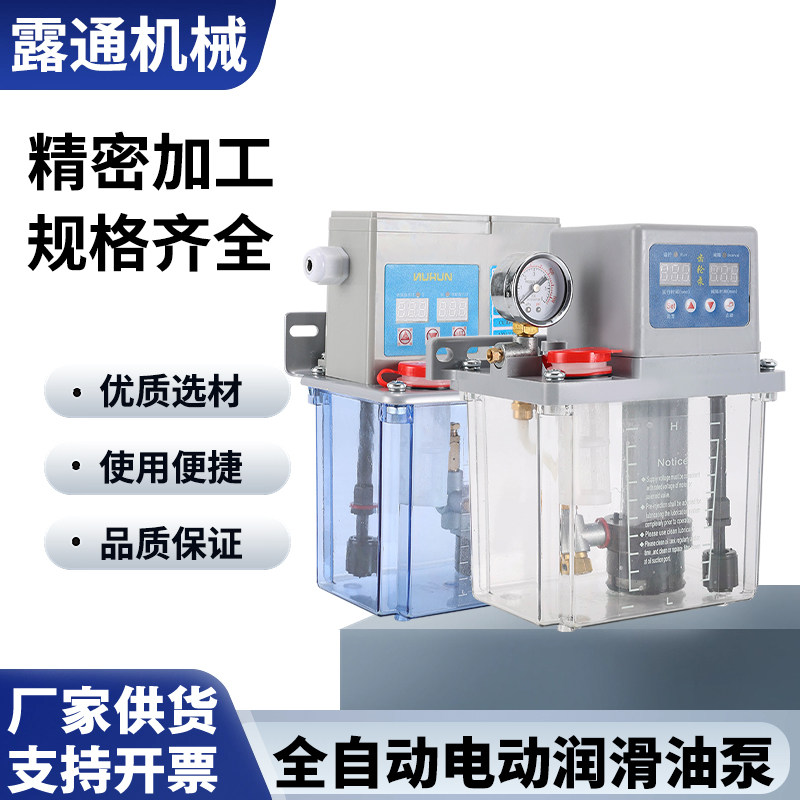 全自动润滑泵数控机床加工中心电动油泵容积卸压注油器TZ2262-200,五金/工具,电泵,淘宝优惠券,粉丝福利购,淘宝优惠卷