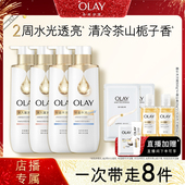 OLAY精华沐浴露鎏金男女士夏季 店播专属 面护级流金瓶官方正品