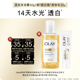 天猫U先 OLAY套装 回购券 会员券赠新超白身体乳30g 沐浴露50g