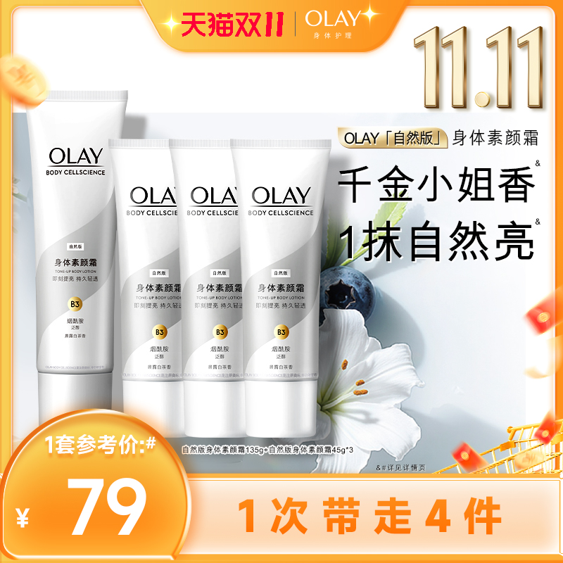 潮流精品,品质保证