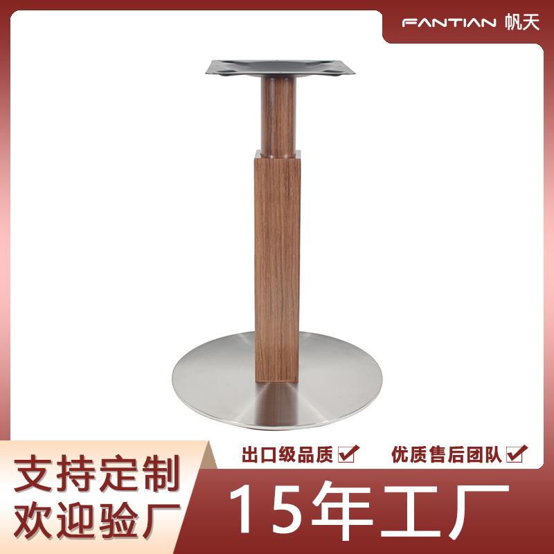 新中式风不锈钢烤漆木纹色桌脚桌架餐厅咖啡厅酒店桌腿厂家