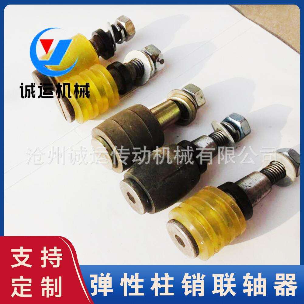 TL5弹性套柱销联轴器45号圆钢锻件铸钢都可做大扭矩规格全