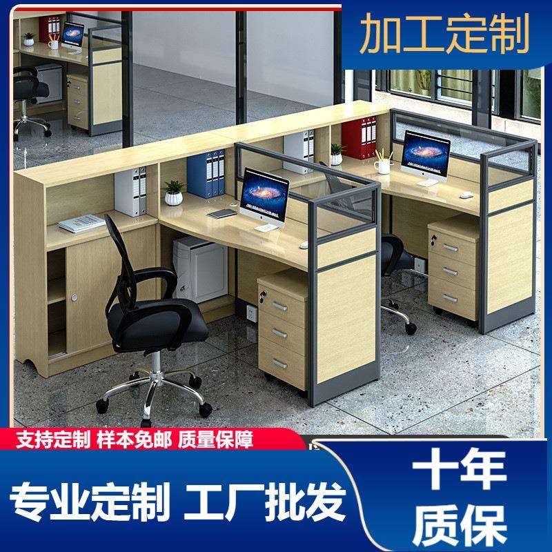 简约现代职员办公桌屏风2/4/6单人位家具电脑工作位办公桌椅组合