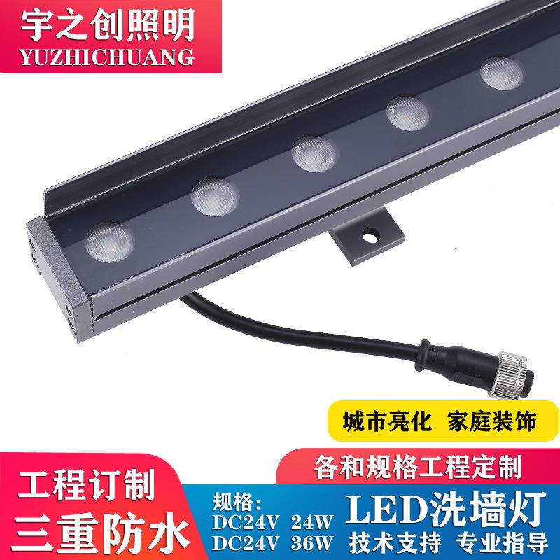 LED户外洗墙灯工程款户外亮化洗墙灯厂家直销