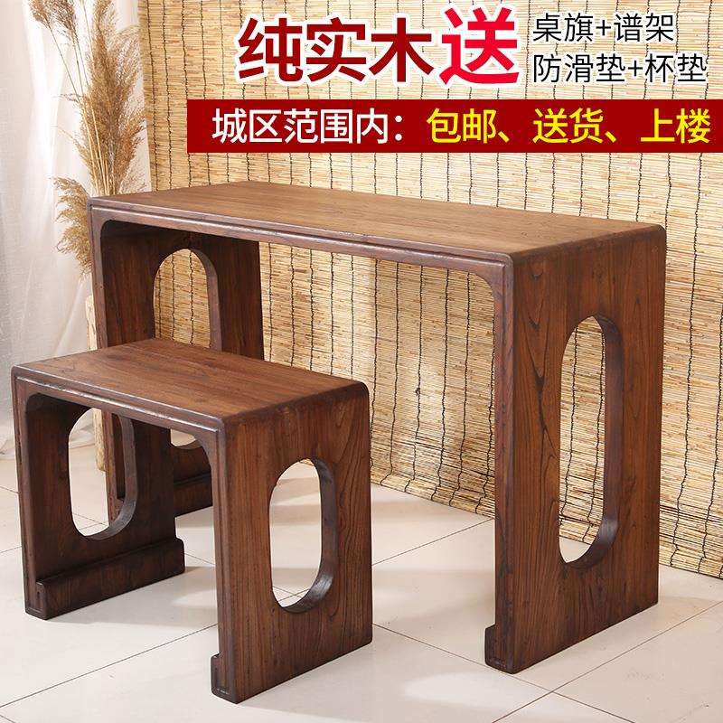 堂古琴桌凳共鸣琴桌书桌禅意古琴桌老榆木茶桌实木书法国学桌