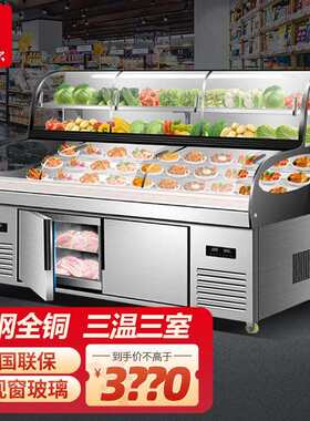 安淇尔五阶梯展示柜不锈钢冷藏冷冻三温台阶商用饭店烧烤串串冰柜