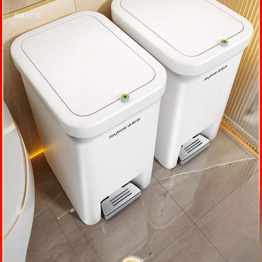 卫生间脚踩垃圾桶带盖家用2024新款厕所大号大容量纸篓
