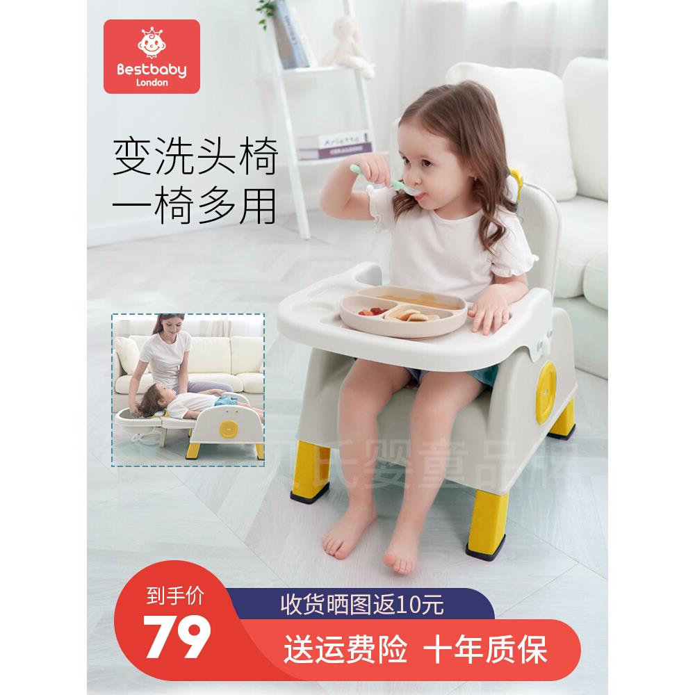 儿童凳子婴儿叫叫椅家用小板凳宝宝吃饭餐椅靠背座椅矮椅子餐桌椅