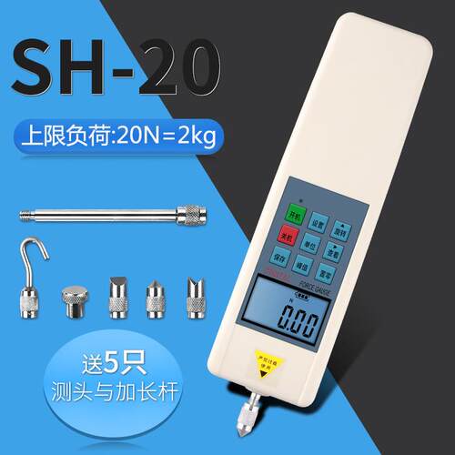 思为数显式推拉力计SH-20N2KG电子测力计数显推拉力计电子拉力计