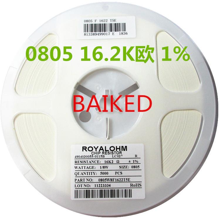080516K216.2K16221%0805W8F1622T5E5000只=1盘