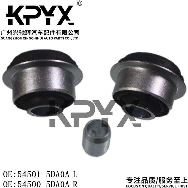 适用英菲尼迪QX30下摆臂胶套悬挂衬套OE:54501-5DA0A54500-5DA0A