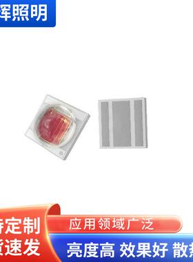 3535陶瓷灯珠红外光源850nm830nm880nm940nm980nm1050nm1350nm