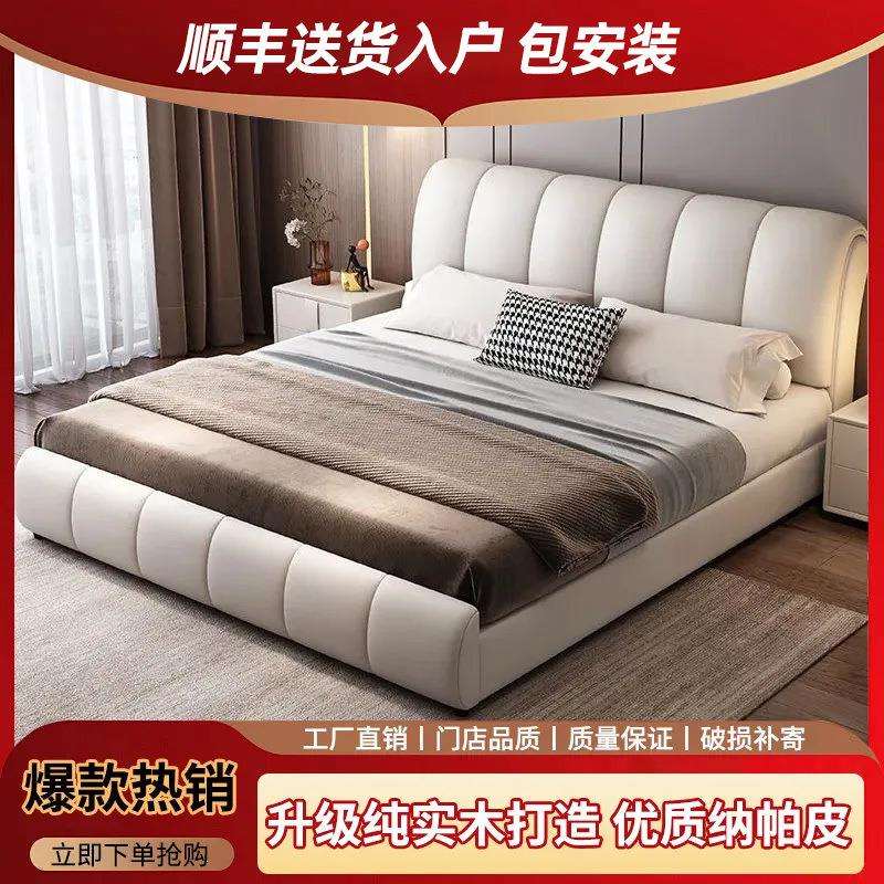 欧式现代简约皮艺床1.8米双人轻奢实木床主卧1.5m储物皮床小户型