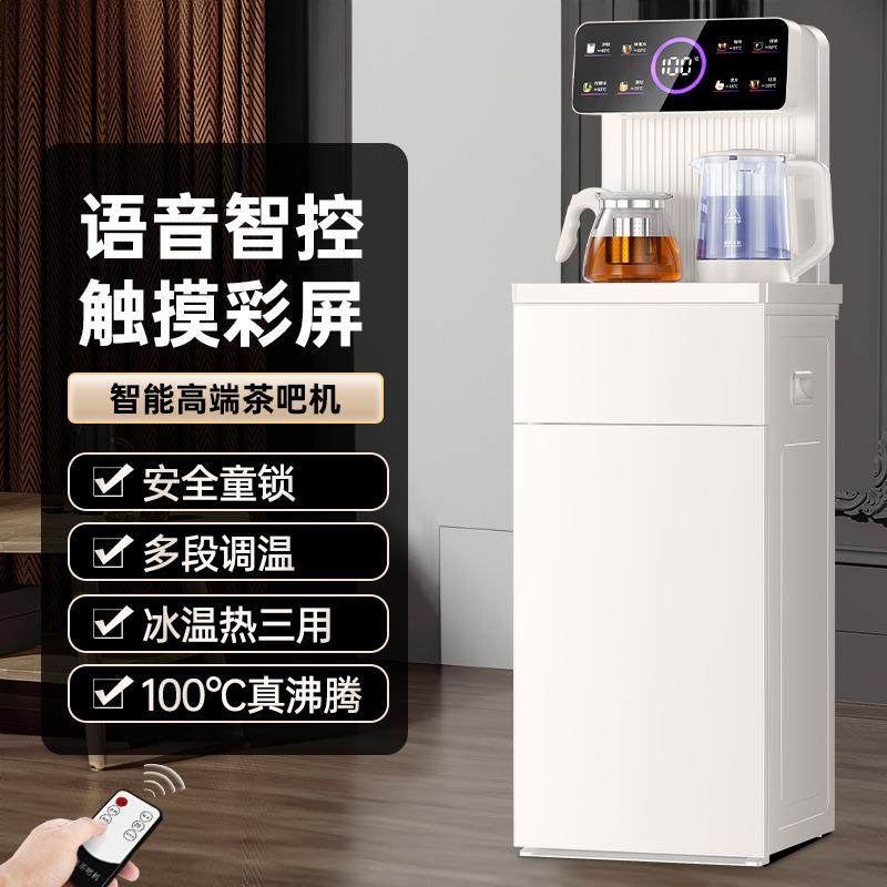 饮水机下置水桶家用全自动小型高档冷热茶台一体机新款茶吧机,电子元器件市场,其它元器件,淘宝优惠券,粉丝福利购,淘宝优惠卷