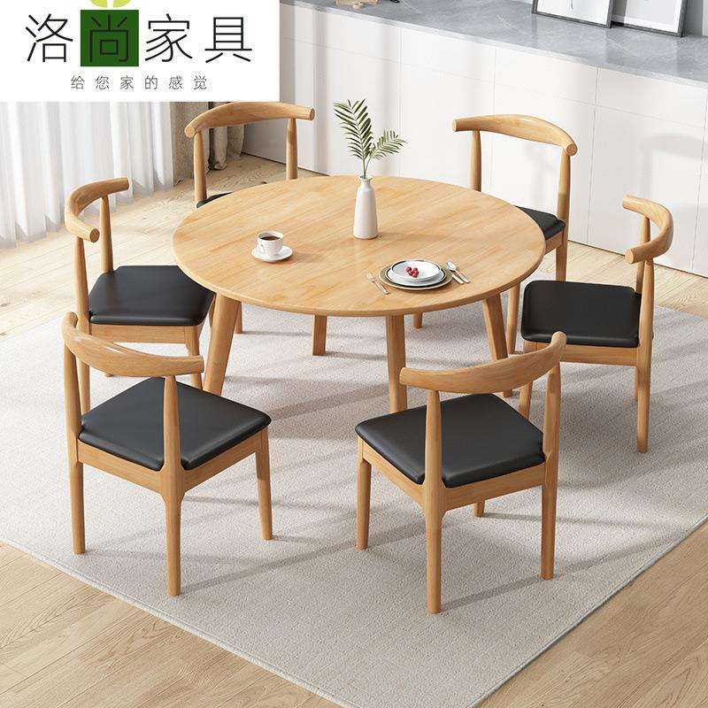 实木餐桌家用1.2米圆桌小户型饭桌茶桌阳台休闲洽谈桌椅圆形桌子