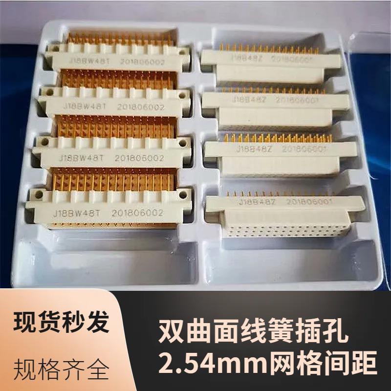 J18H48TJ18B48ZJ18BW48TJ18BW48ZJ18H48Z印制板电信号航插头