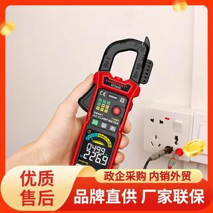 华博精测HT205A钳形表高精度万用表真有效值智能防烧多功能钳型表