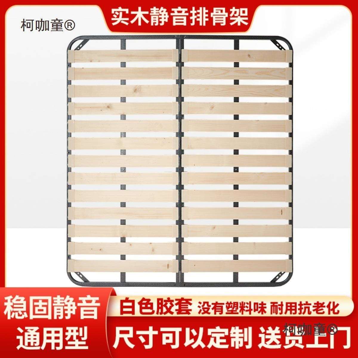 床板支撑架实木排骨架床架子排骨架1.8折叠榻榻米1.5铁龙骨麦太保图片