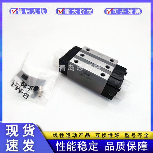 IKO导轨滑块LRXD LRXDC LRXDG10 12 15 20 25 30 35 45 55 65SL