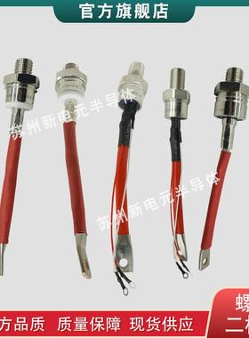 螺旋式晶闸管ST230S08P0VPBFST230S08P1VST230S08P1VPBF二极管