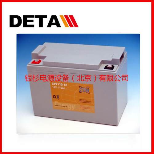 德国CTM 蓄电池CTL28-12   12V28AH密封不间断应急电源