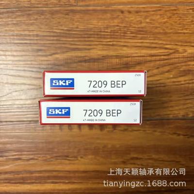SKF轴承SKF7209BEP7209BECBP7209BECBM斯凯孚轴承上海现货