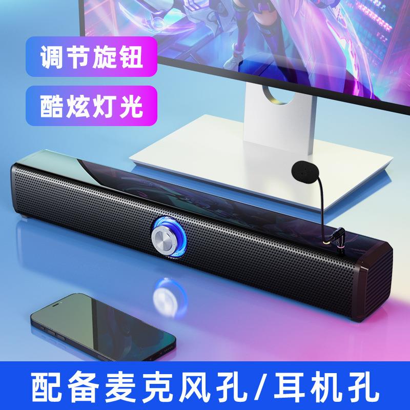 跨境SADA赛达V-136电脑电脑音响长条式笔记本桌面多媒体音箱