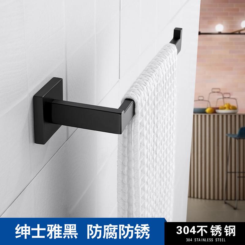 黑色304不锈钢浴室挂件欧式毛巾架免打孔卫生间毛巾挂置物架