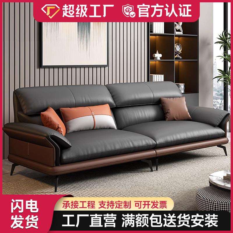 办公沙发商务会议会客区老板办公室接待休闲现代茶几组合套装