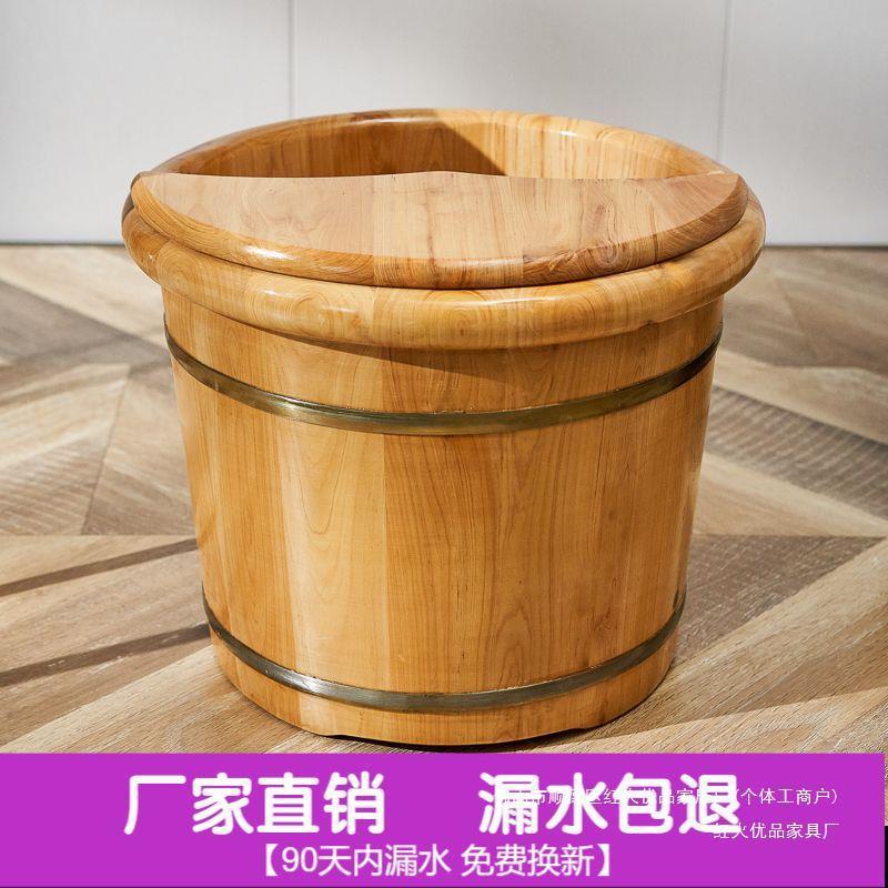 香柏木泡脚桶加厚实木足浴桶老式泡脚桶双人家用木盆泡脚木桶