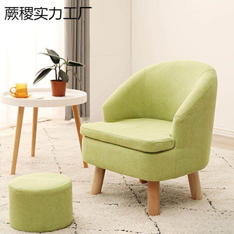实木懒人沙发小户型北欧简约卧室网红单人休闲椅阳台布艺迷你沙发,玩具/童车/益智/积木/模型,其它,淘宝优惠券,粉丝福利购,淘宝优惠卷