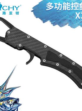 碳纤维控鱼器厂家供应多功能路亚工具夹鱼器控鱼器X33C控鱼器