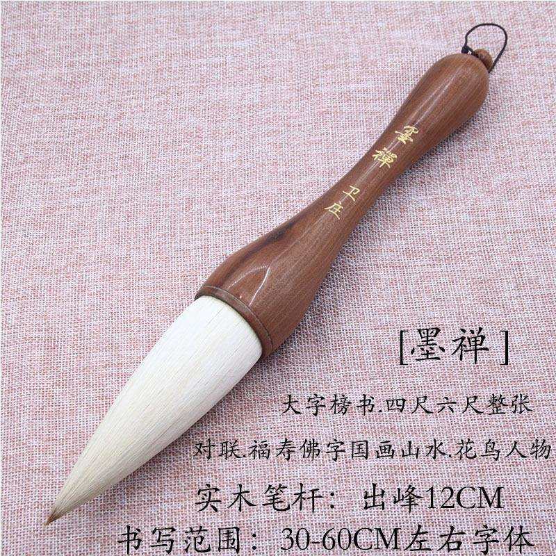 出锋12㎝兼毫斗笔大字榜书对联福寿佛字国画山水花鸟毛笔,玩具/童车/益智/积木/模型,其它,淘宝优惠券,粉丝福利购,淘宝优惠卷