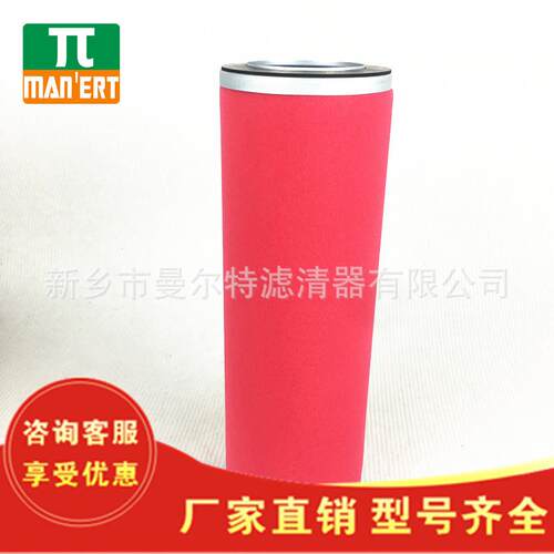 精密滤芯ARS1400管道过滤器BEA滤芯空压机冷干机空气滤芯过滤器