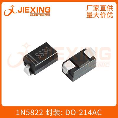 SS34SMADO-214AC贴片肖特基二极管3A40V1N5822SR340贴片