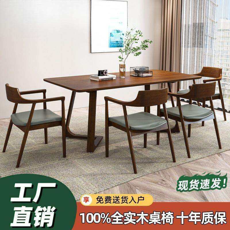 北欧实木餐桌家用多人吃饭长桌简约洽谈咖啡桌休闲原木书桌办公桌,玩具/童车/益智/积木/模型,其它,淘宝优惠券,粉丝福利购,淘宝优惠卷